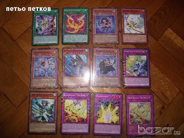 стикери Панини