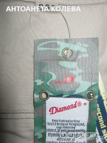спортен дамски панталон DIAMOND, снимка 8 - Спортни екипи - 8504876
