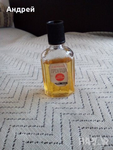 Стар одеколон Прохлада