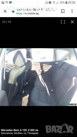 мерцедес, снимка 5 - Автомобили и джипове - 25792069
