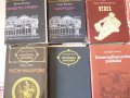 Световна класика-литература-5 броя автори, снимка 1 - Художествена литература - 16313587