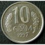 10 сом 1997, Узбекистан