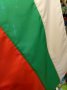 Българско знаме от плат - различни размери