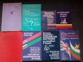 Речници на английски език, граматика, снимка 1 - Чуждоезиково обучение, речници - 17770535