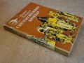 Книга "Светогорският бунтар - Кирил Топалов" - 208 стр., снимка 7