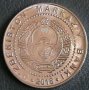 100 сом 2018, Узбекистан, снимка 2