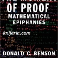 The Moment of Proof: Mathematical Epiphanies, снимка 1 - Други - 19544369