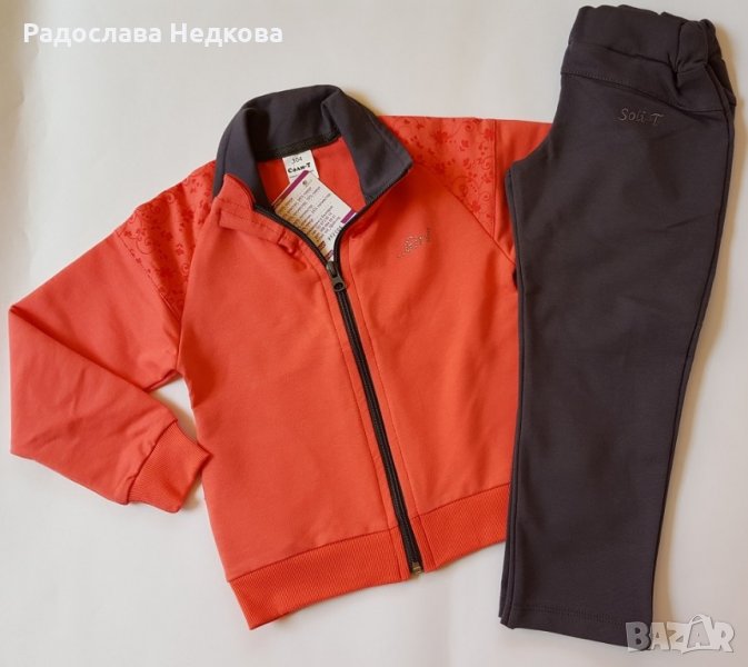 Анцунг " Girl " - 98 см, снимка 1