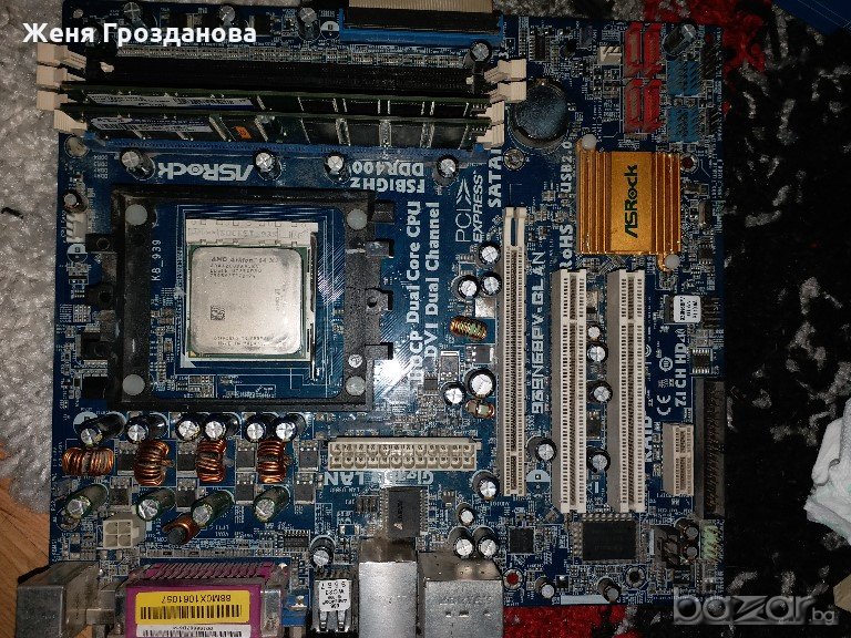 AMD 939 Атhlon 4200+ Asrock 939N68PV-GLAN  само комплект, снимка 1