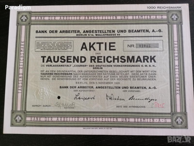 Акция | 1000 райх марки | Bank Der Arbeiter | 1926г., снимка 1