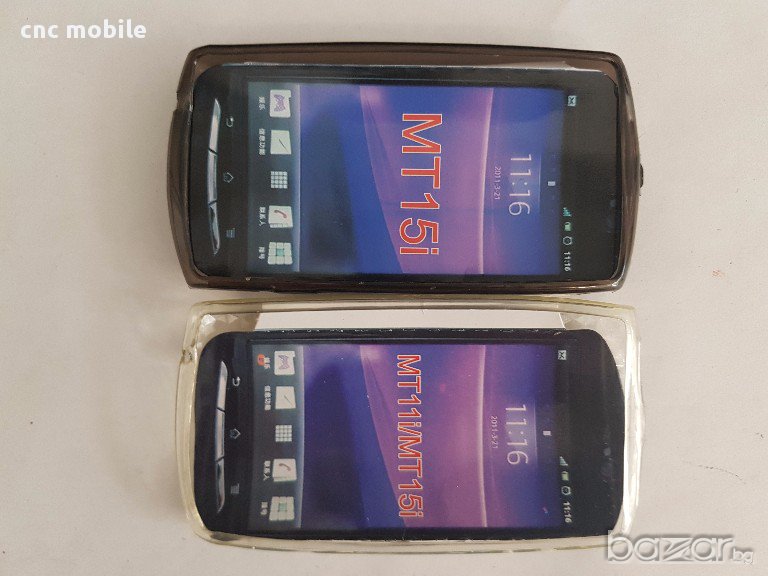 Sony Xperia Neo - Sony Xperia MT11 - Sony Xperia MT15  калъф - case, снимка 1