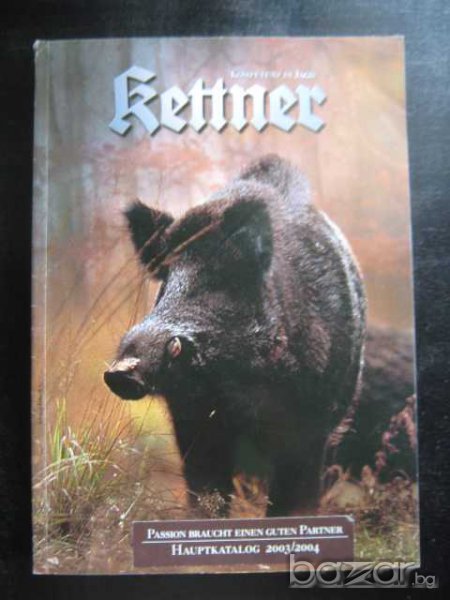 Книга "Kettner - Hauptkatalog 2003 / 2004"-368 стр., снимка 1
