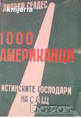 1000 американци: Истинските господари на САЩ, снимка 1