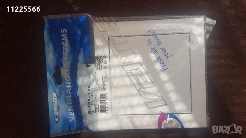 Ревизионна вратичка-нова, снимка 1