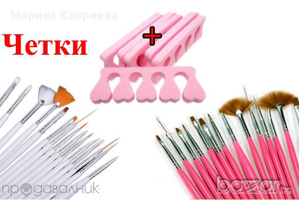 Комплект 15 четки за маникюр и ноктопластика + подарък 2 разделителя за пръсти, снимка 1