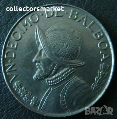 1⁄10 балбоа 1966, Панама, снимка 1