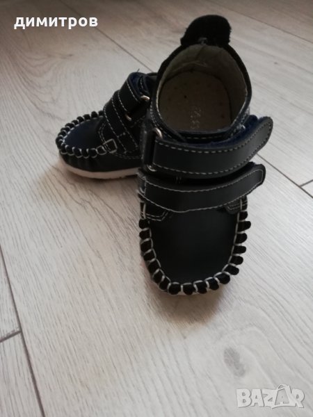 Детски обувки, снимка 1