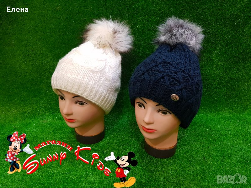 Зимна шапка с пухче БГ производство, снимка 1