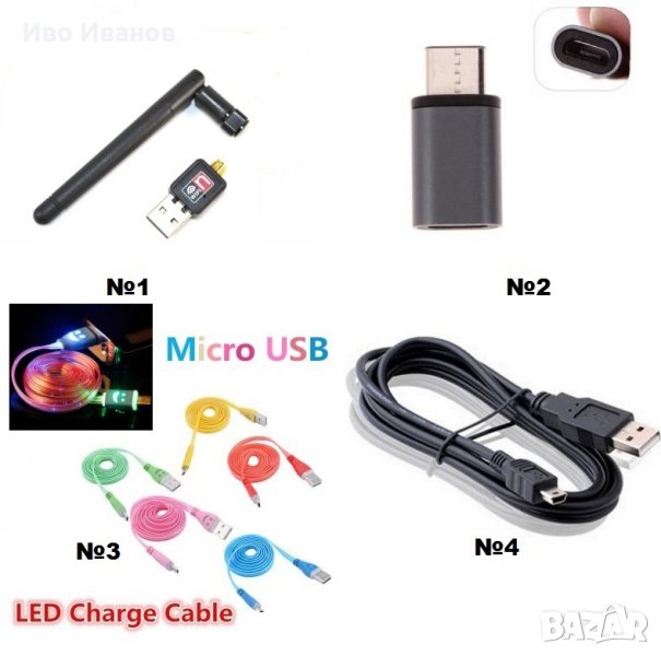 WIFI USB адаптер и USB type C адаптер , снимка 1