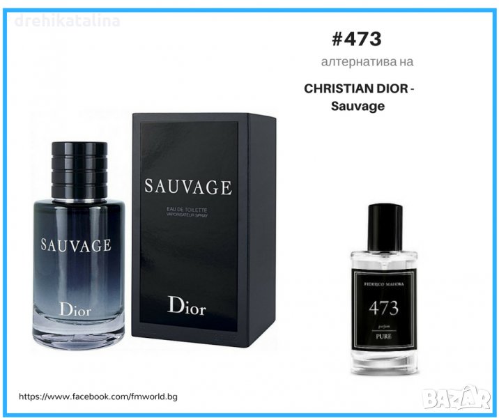 Мъжки парфюм ФМ Груп FM Group 473 PURE - Christian Dior – SAUVAGE 50ml 30% есенция, снимка 1