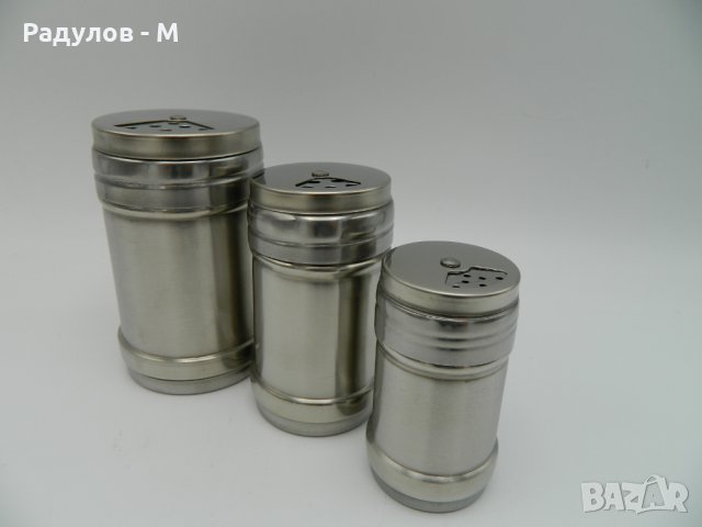 Солници комплект 3 броя  / 6356, снимка 2 - Прибори за хранене, готвене и сервиране - 23240682