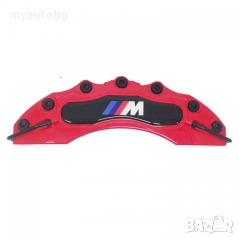 Капаци за спирачни апарати BMW M power БМВ червени комплект, снимка 3 - Аксесоари и консумативи - 25543529
