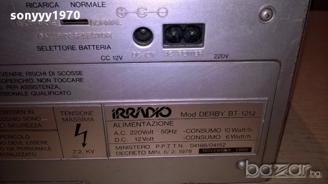 Irradio derby bt-121j-тв/радио-5 инча-внос швеицария, снимка 14 - Телевизори - 17858885