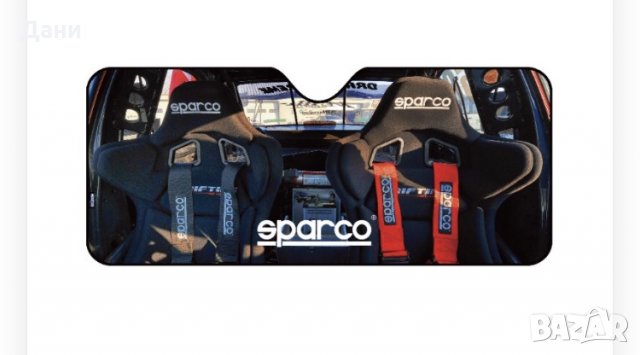 Сенник Спарко 130/70