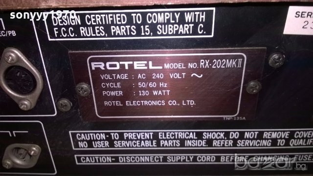 rotel-receiver-ретро красавец-внос англия, снимка 16 - Ресийвъри, усилватели, смесителни пултове - 19121625