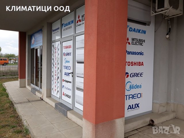 Ремонт и Подръжка на Климатици - Бургас, Слънчев Бряг, Созопол, снимка 4 - Ремонти на хладилници - 21634772