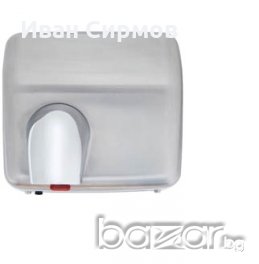 Автоматичен сешоар за ръце