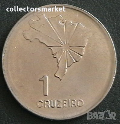 1 крузейро 1972, Бразилия, снимка 2 - Нумизматика и бонистика - 24888878