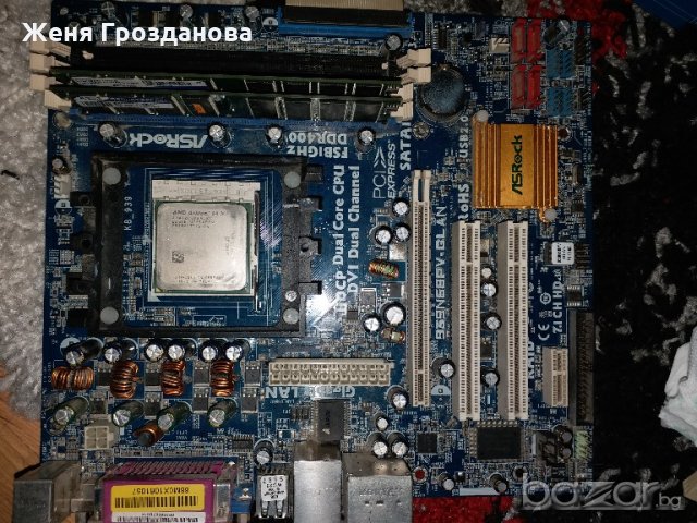 AMD 939 Атhlon 4200+ Asrock 939N68PV-GLAN  само комплект