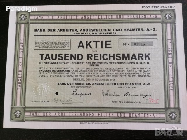 Акция | 1000 райх марки | Bank Der Arbeiter | 1926г., снимка 1 - Нумизматика и бонистика - 25603834