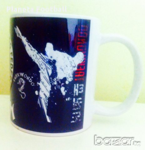 Уникални фен чаши Бойни спортове Бокс,Карате,Таекуондо,ММА,с Ваше Име!, снимка 10 - Бокс - 8846141