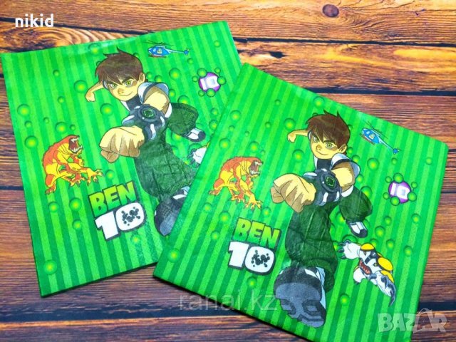 ben Ten 10 Бен Тен 10 бр парти 10 парти салфетки рожден ден, снимка 2 - Други - 24307123