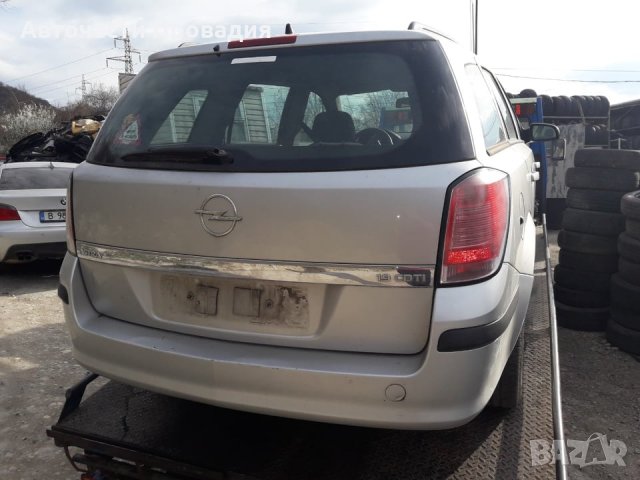 Опел Астра 1,9 cdti на части, снимка 3 - Автомобили и джипове - 24658683