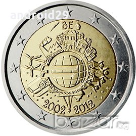2 Евро монети (възпоменателни) емитирани 2012г(10-та годишнина от въвеждането на еврото), снимка 3 - Нумизматика и бонистика - 16027773