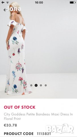 Asos нова дълга рокля , снимка 3 - Рокли - 25413888