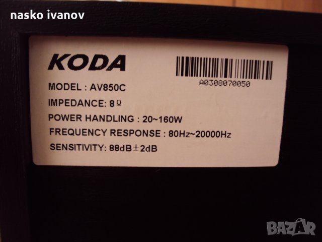 център Koda av-850c, снимка 5 - Тонколони - 22351799