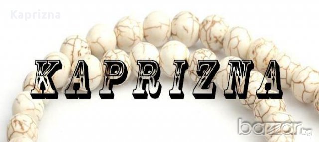 2 цвята Тюркоаз, снимка 2 - Други - 11038866