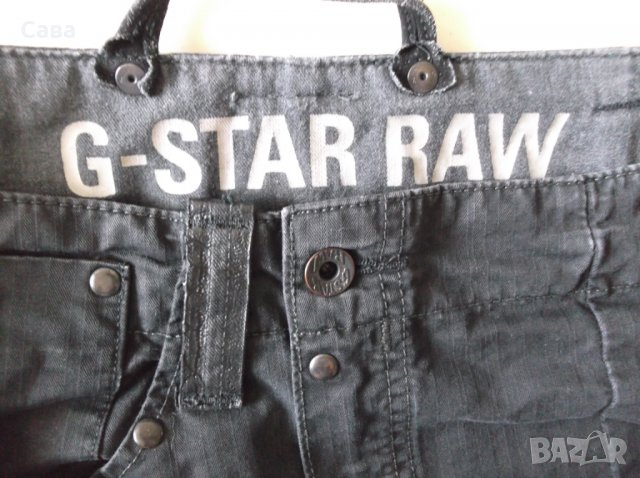 Поли G-STAR, FLASH L., BETTY GANG, снимка 5 - Поли - 25671603