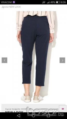Нов елегантен панталон New Look, снимка 2 - Панталони - 20333046