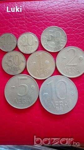 Бг монети 1992-1997г., снимка 1 - Нумизматика и бонистика - 17446280