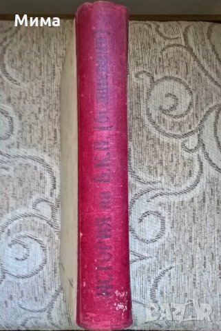 Книги с антикварна стойност, снимка 2 - Специализирана литература - 23843981