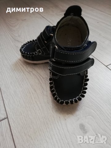 Детски обувки, снимка 1