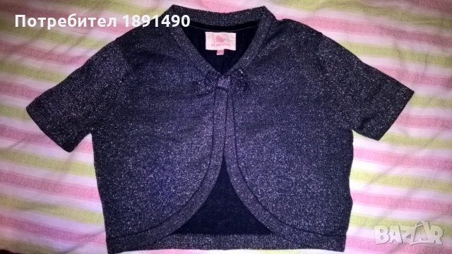 Фина жилетка  "John Rocha" със сребриста нишка