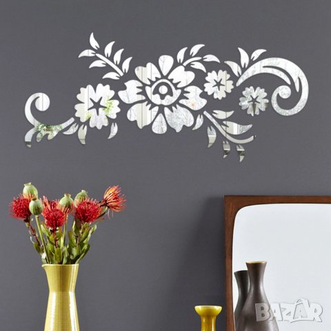 3Д Стикери за стена, снимка 8 - Декорация за дома - 25737751