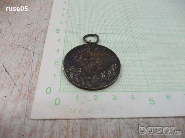 Медал по колоездене "I Асистентъ 1940" стар, снимка 4 - Други ценни предмети - 21468952