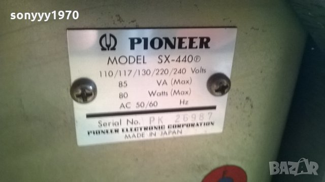 pioneer-receiver-japan-внос англия, снимка 14 - Ресийвъри, усилватели, смесителни пултове - 23978587